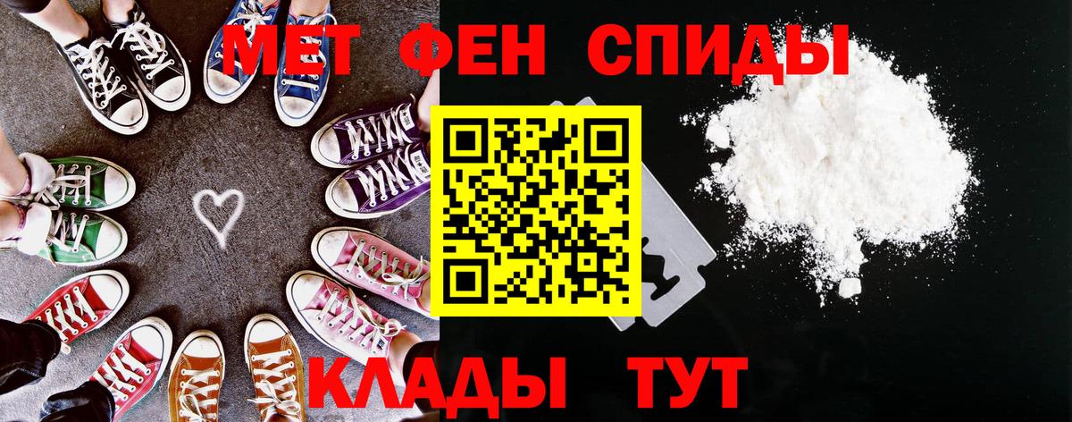 Amphetamine Розовый  Вход с VPN  АМФЕТАМИН  АМФ  Азнакаево 