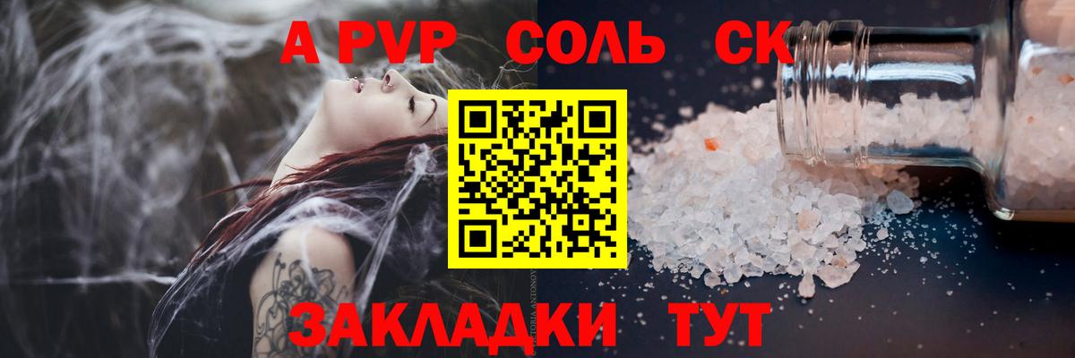 Alfa_PVP СК КРИС Азнакаево