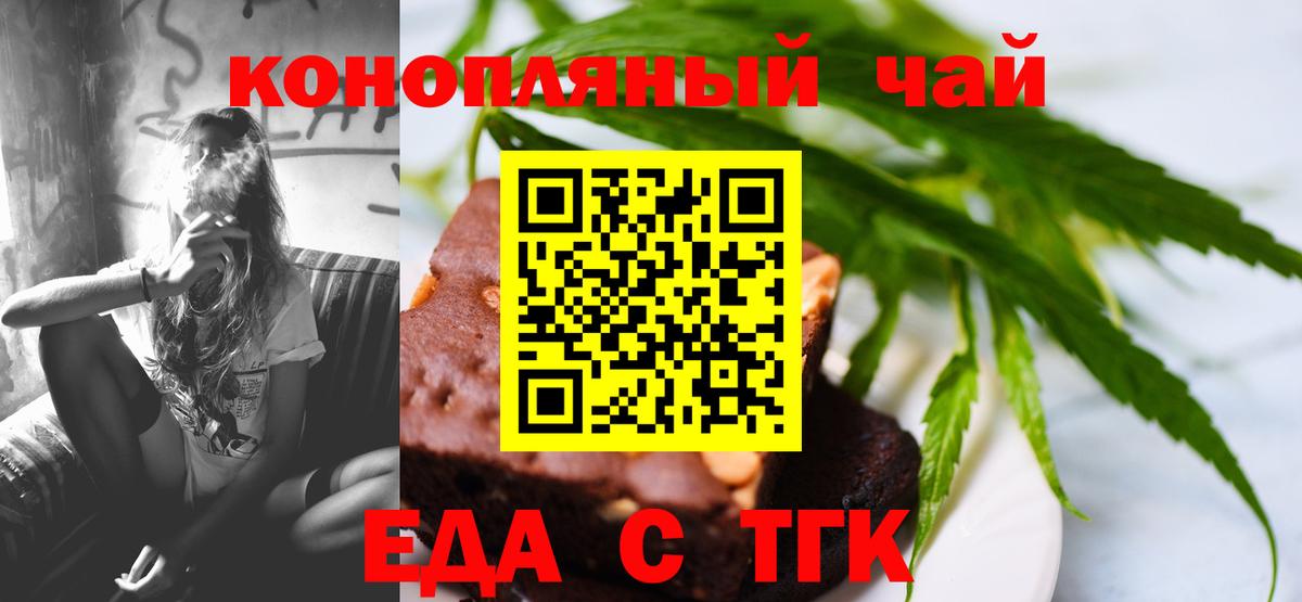 Азнакаево  Canna-Cookies марихуана  Вход с VPN 