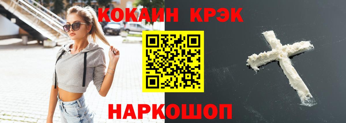 Cocaine 99% Азнакаево
