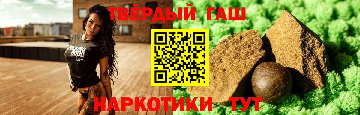 ГАШ гашик Азнакаево