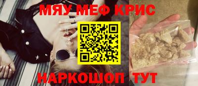 метадон Абинск
