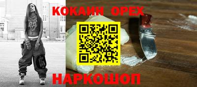 метадон Абинск