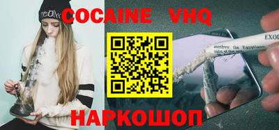 метадон Абинск