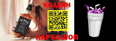 марки nbome Абакан