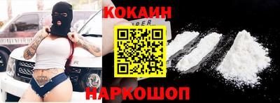 марки nbome Абакан