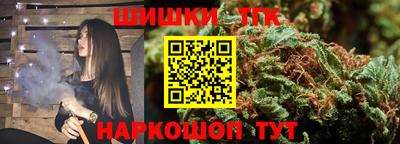 марки nbome Абакан
