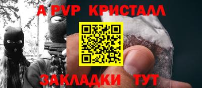 марки nbome Абакан