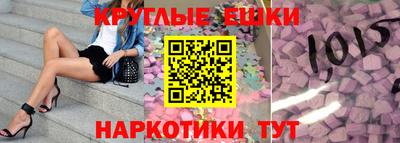 марки nbome Абакан