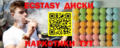 марки nbome Абакан