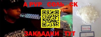 марки nbome Абакан