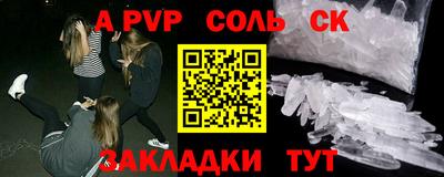 метадон Абинск