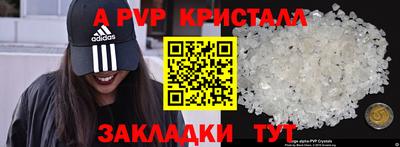 марки nbome Абакан