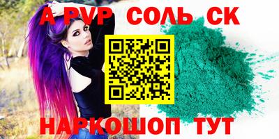 марки nbome Абакан