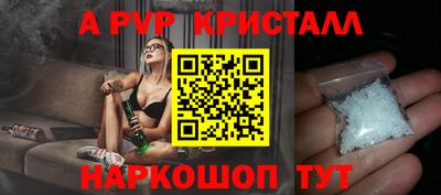 a pvp Азнакаево