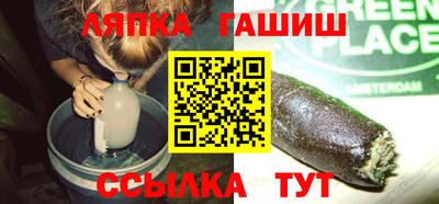 марки nbome Абакан