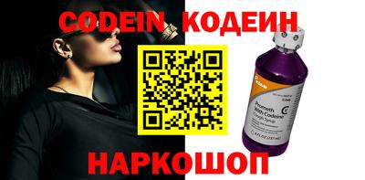 метадон Абинск