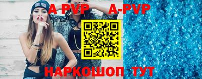 a pvp Азнакаево