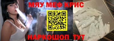 метадон Абинск