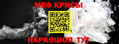 метадон Абинск