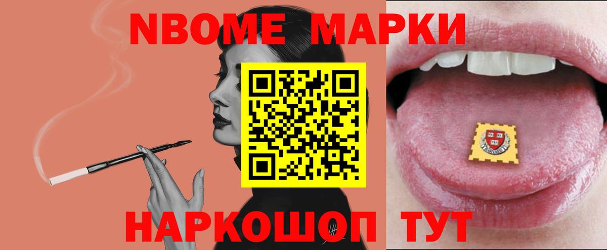 Лсд 25 экстази кислота Азнакаево