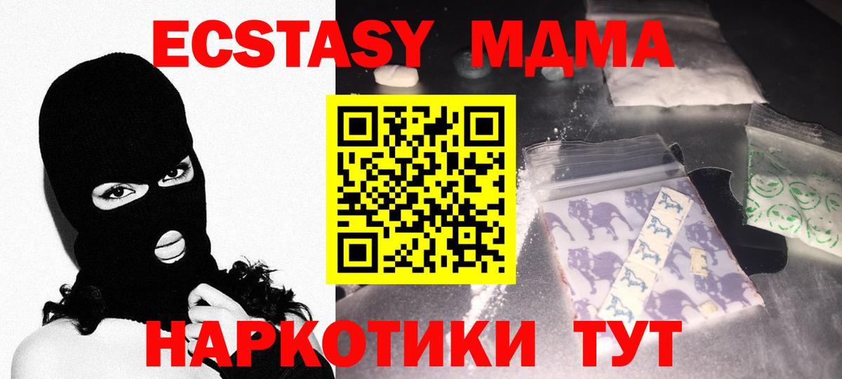 МДМА VHQ Азнакаево
