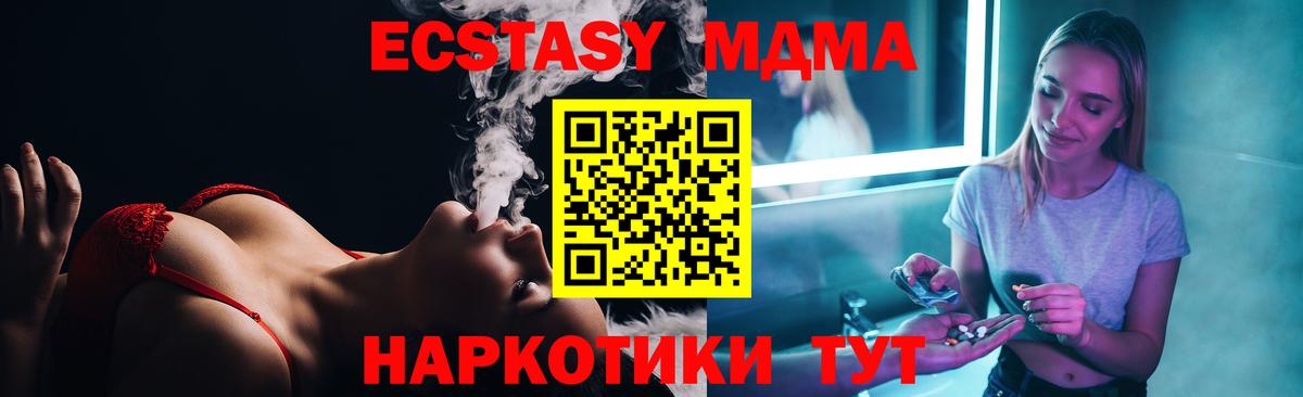 MDMA Molly  Вход с VPN  Азнакаево 