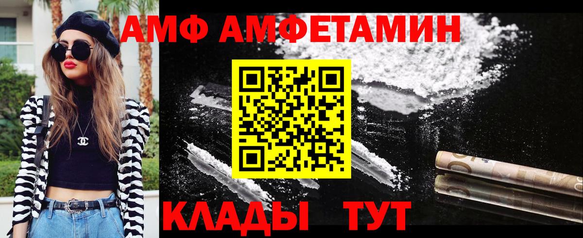 МЕТАМФЕТАМИН  Первитин винт  Вход с VPN  Азнакаево  Первитин винт 