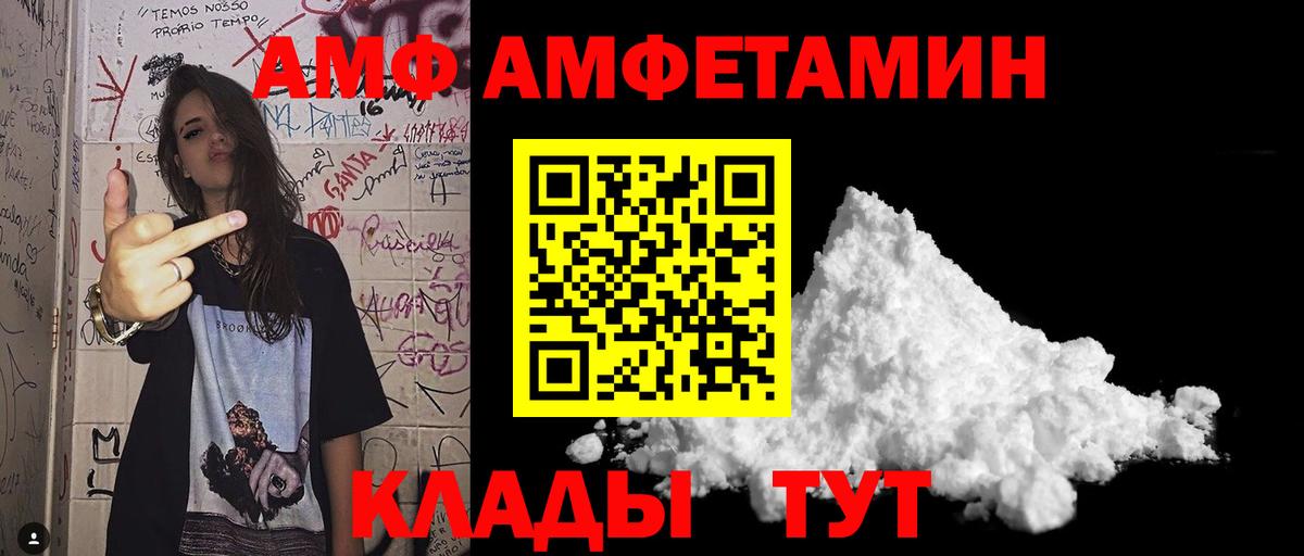 МЕТАМФЕТАМИН витя Азнакаево