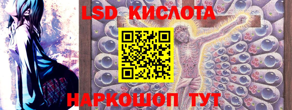Наркотические марки 1500мкг  Вход с VPN  Марки 25I-NBOMe  Азнакаево 