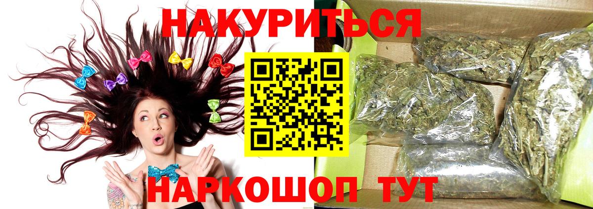 Шишки марихуана индика  Бошки Шишки Ganja  Вход с VPN  Азнакаево 